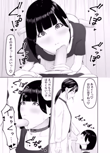 Page 46 of Futanari OL ni Kawareru Pet na Watashi Seiin Morning Routine - preview thumbnail