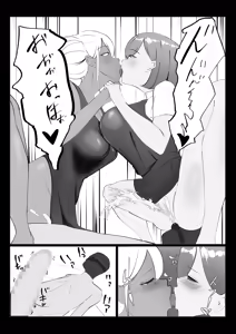Page 14 of Zen Atama Mask Kabuse Rare Amaama Kyonyuu Gal ni Daeki de Dorodoro ni Sarechau Hanashi - preview thumbnail