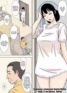 Page 2 of Fushidara Musukoyome no Gifuijiri | Розпусна невістка дражнить свекра - preview thumbnail