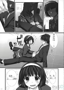 Page 10 of Expert ni Narimashita! 6 Budou Musume no Otoshikata | 전문가가 되었습니다! 6 무도녀가 상대를 함락시키는 방법 - preview thumbnail