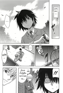 Page 5 of Taka to Ki no Kyoukai - Border between "Nobility" and "Taboo" Ch. 1 - preview thumbnail