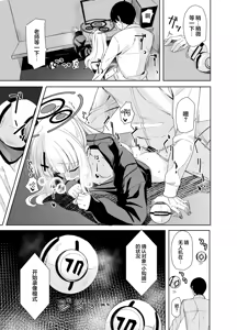 Page 16 of Hare no Ero Hon. | 晴的本子。 - preview thumbnail