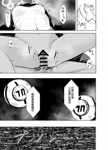 Page 26 of Hare no Ero Hon. | 晴的本子。 - preview thumbnail