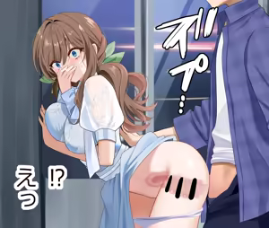 Page 142 of FANBOX - preview thumbnail
