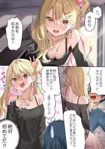 Page 362 of FANBOX - preview thumbnail