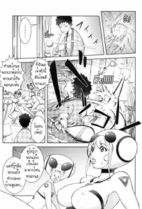 Page 5 of Unconfirmed Falling Object - preview thumbnail