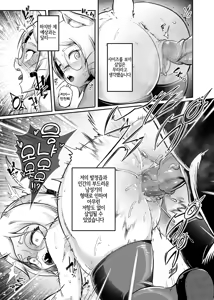 Page 16 of Tonelico Houdoukan no Ura Houkokusho | 토네리코 보도관의 비밀보고서 (decensored) - preview thumbnail