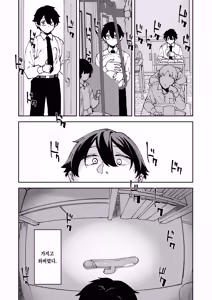 Page 6 of Class no Kuro Gal to SeFri ni Natta Hanashi | 같은 반의 흑갸루와 섹프가 된 이야기 - preview thumbnail