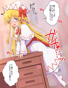 Kado Ona ga Barechau Lily-chan — hentai manga cover on Fhentai