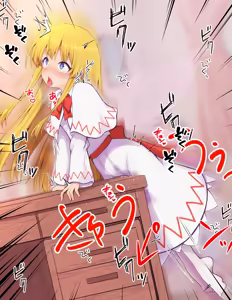 Page 118 of Kado Ona ga Barechau Lily-chan - preview thumbnail