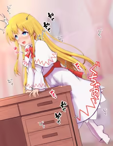 Page 120 of Kado Ona ga Barechau Lily-chan - preview thumbnail