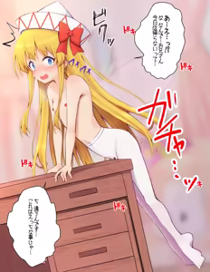 Page 13 of Kado Ona ga Barechau Lily-chan - preview thumbnail