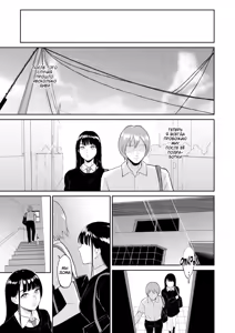 Page 17 of Iinarikko 3 | Послушный ребёнок 3 - preview thumbnail
