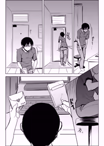 Page 141 of アンスイート黒瀬勝子プラス 1-7 - preview thumbnail