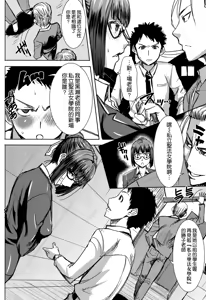 Page 225 of アンスイート黒瀬勝子プラス 1-7 - preview thumbnail