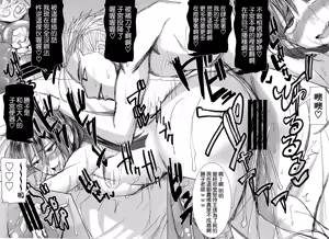 Page 287 of アンスイート黒瀬勝子プラス 1-7 - preview thumbnail