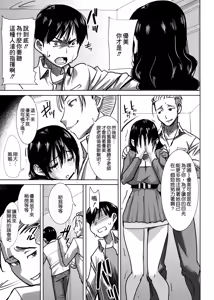 Page 302 of アンスイート黒瀬勝子プラス 1-7 - preview thumbnail