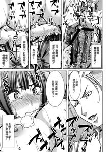 Page 318 of アンスイート黒瀬勝子プラス 1-7 - preview thumbnail
