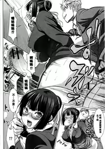 Page 32 of アンスイート黒瀬勝子プラス 1-7 - preview thumbnail