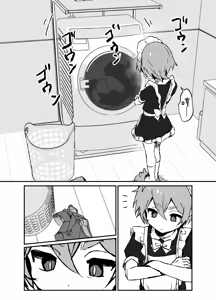Page 16 of 对主人一往情深的小精灵仆人所度过的日常【无糖汉化组】 - preview thumbnail