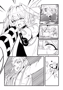 Page 6 of MulHo'ol Drive | 缪霍修车 - preview thumbnail