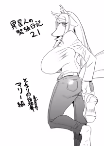 Iseijin no Hanshoku Nikki 2.1 — hentai manga cover on Fhentai