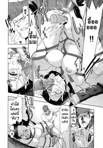 Page 16 of The Strongest Man VS The King of Fighting - preview thumbnail