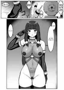 Page 31 of Saikyou Witch ga Zako Monster-tachi ni Haiboku Suru Hanashi | 최강마녀가 피라미 몬스터들에게 패배하는 이야기 - preview thumbnail
