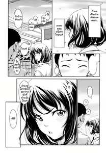 Page 4 of How Do You Feel? - preview thumbnail