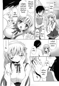 Page 4 of Kimi wa Boku no Venus - You are my Venus. - preview thumbnail
