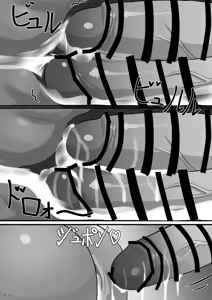 Page 50 of Osu Kemo Nomisaa - preview thumbnail