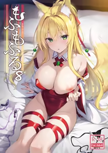 Mofumofuru 8 — hentai manga cover on Fhentai