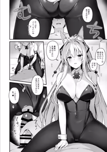 Page 15 of Mofumofuru 8 - preview thumbnail