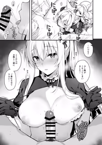 Page 8 of Mofumofuru 8 - preview thumbnail