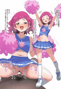 Page 3 of Precure no Usui Hon - preview thumbnail