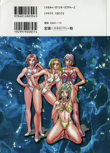 Page 2 of Zetsurin Yarou McGwire! - McGwire The Iron Man - preview thumbnail