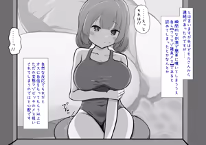 Page 127 of Youen mesu ikusei-ka no kenkōshinda ~ youen'na mesu ni naru tame ni kuri mo chikubi mo sodateagete zako zako akume dekiru you ni narou ne ~ - preview thumbnail