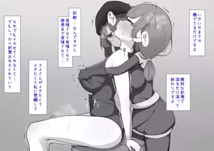 Page 136 of Youen mesu ikusei-ka no kenkōshinda ~ youen'na mesu ni naru tame ni kuri mo chikubi mo sodateagete zako zako akume dekiru you ni narou ne ~ - preview thumbnail