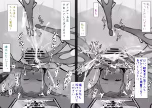 Page 178 of Youen mesu ikusei-ka no kenkōshinda ~ youen'na mesu ni naru tame ni kuri mo chikubi mo sodateagete zako zako akume dekiru you ni narou ne ~ - preview thumbnail