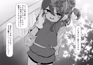 Page 4 of Chikubizeme onrī! Namaikina kōhai o chikubizeme shite kairaku mazo ochi saseru wakara se esute saron. Day 1 - preview thumbnail
