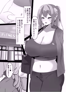 Page 11 of Ciel - preview thumbnail