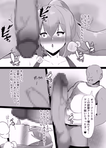 Page 16 of Ciel - preview thumbnail