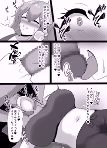 Page 17 of Ciel - preview thumbnail