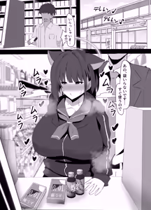 Page 186 of Ciel - preview thumbnail