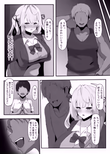 Page 557 of Ciel - preview thumbnail