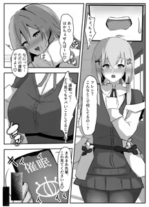 Page 57 of Ciel - preview thumbnail