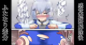 Page 581 of Ciel - preview thumbnail