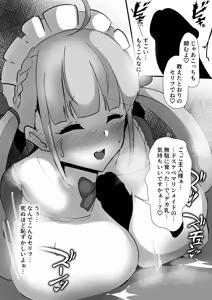 Page 84 of Ciel - preview thumbnail