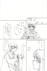 Page 34 of SUPPLEMENT 2 - preview thumbnail
