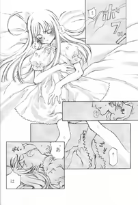 Page 37 of SUPPLEMENT 2 - preview thumbnail